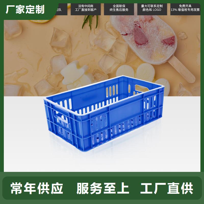 湟源食品专用箱生产厂家