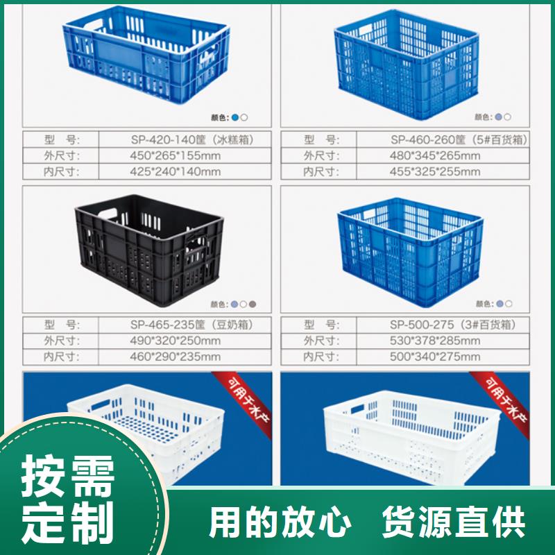 塑料筐,餐厨垃圾桶源头厂家经验丰富