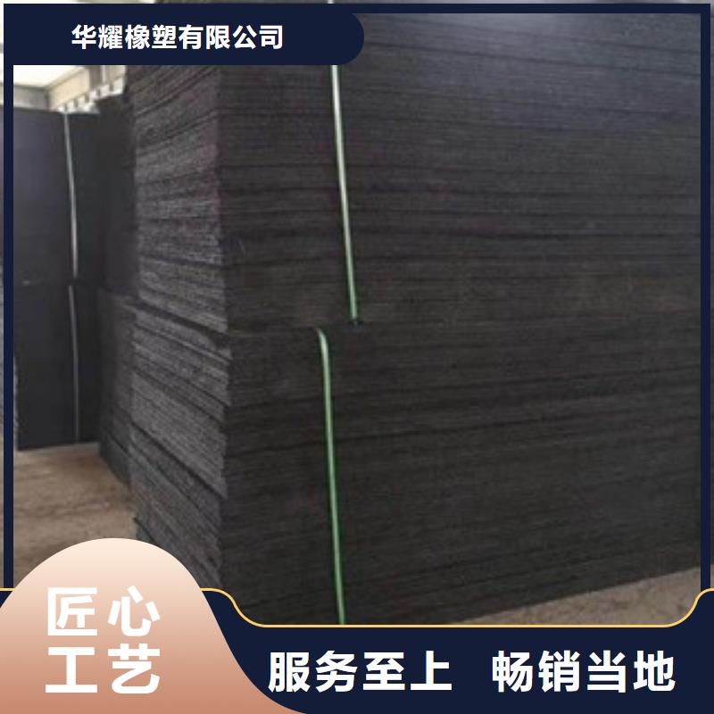 富宁沥青木丝板—厂家(有限公司)欢迎咨询