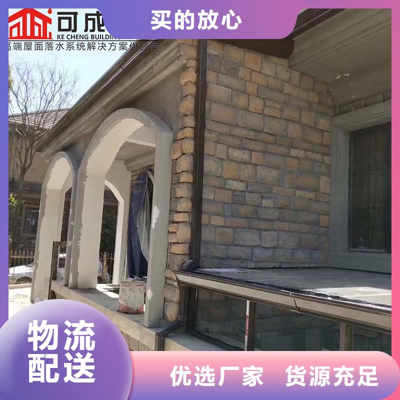 可成建材K型檐槽源头厂家