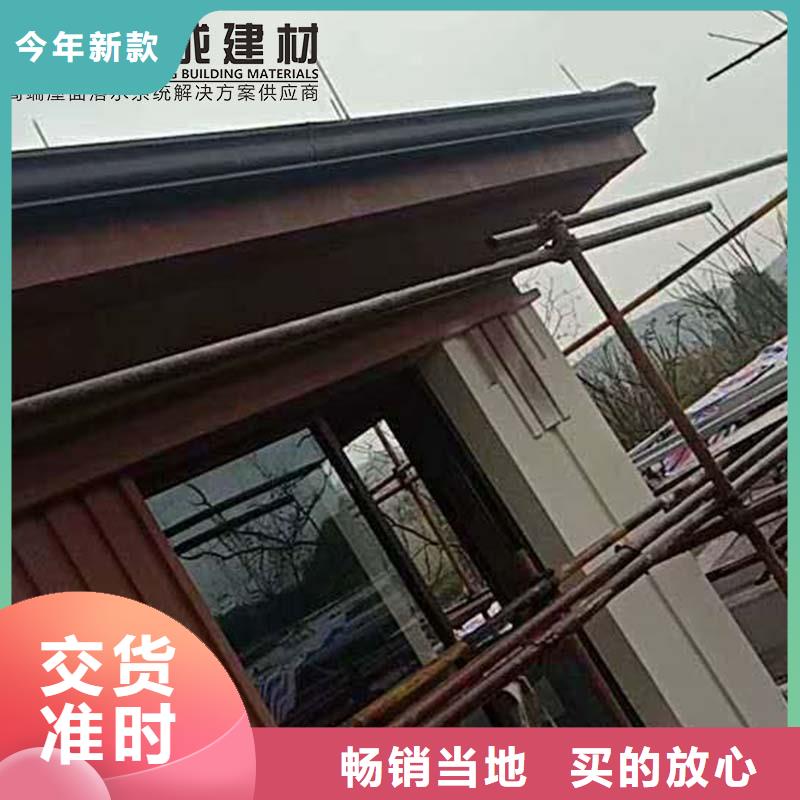 别墅屋檐铝合金雨水管品质放心