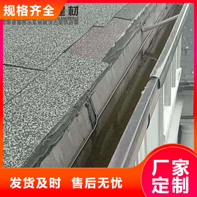 铝制外墙雨水管 黄铜檐沟的分类及规格