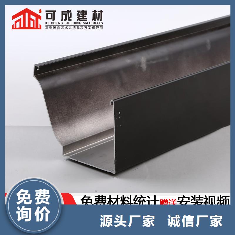 供应钢结构排水管 彩铝成品檐沟的公司