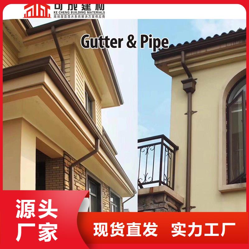 铝制雨水管现货供应