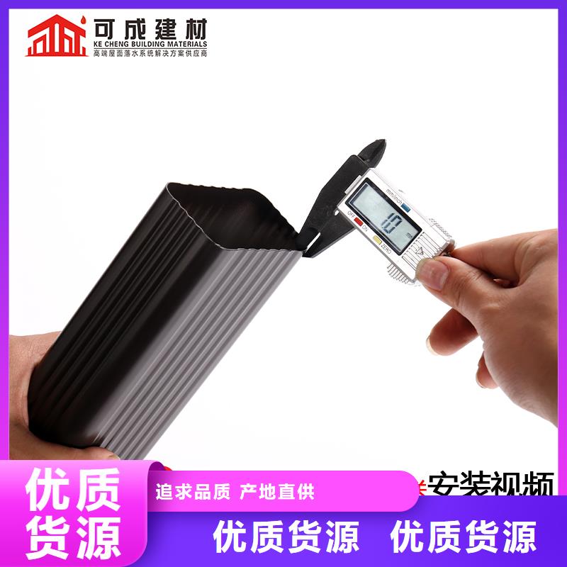 外墙雨水管来样定制