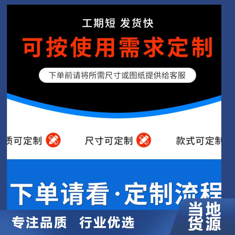 彩钢雨水管108*144支持定制