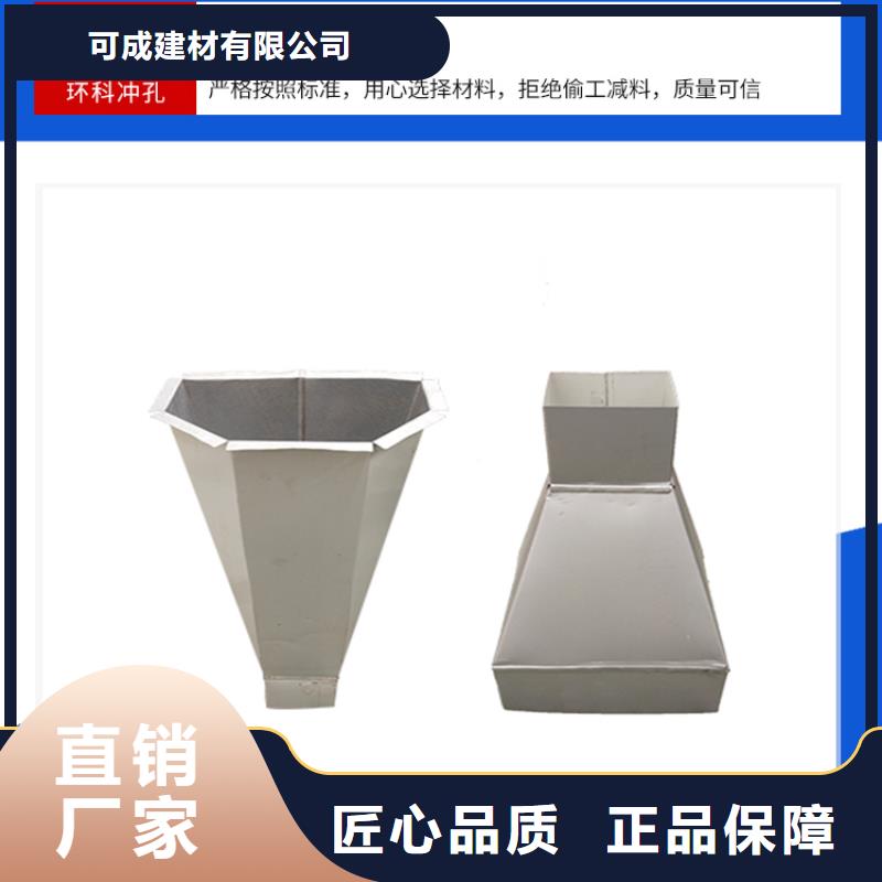 铝合金成品雨水槽品质保证