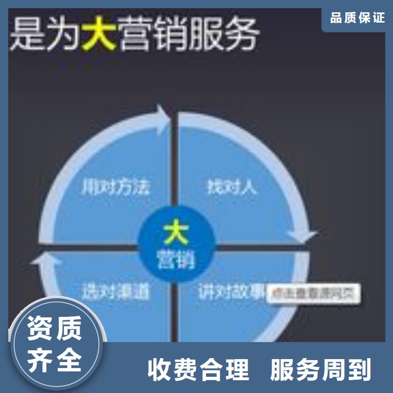 网络托管服务欢迎来公司考察