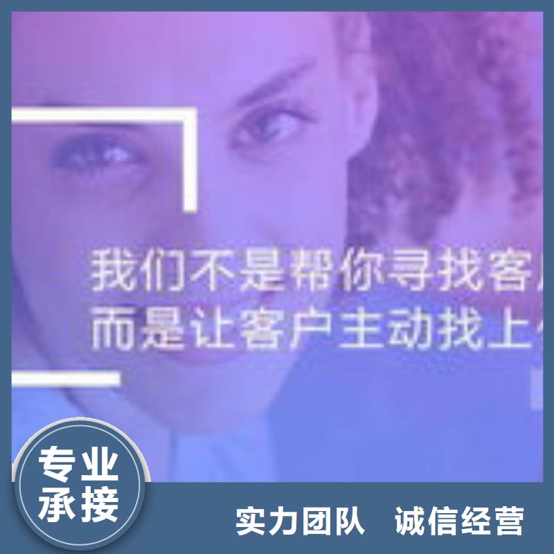 网络代运营