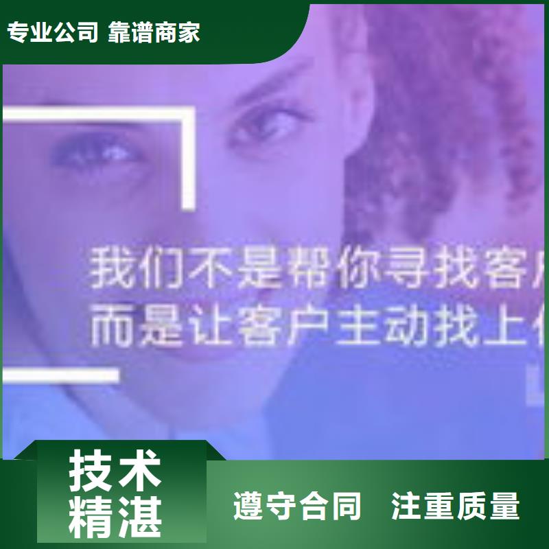 网络运营公司