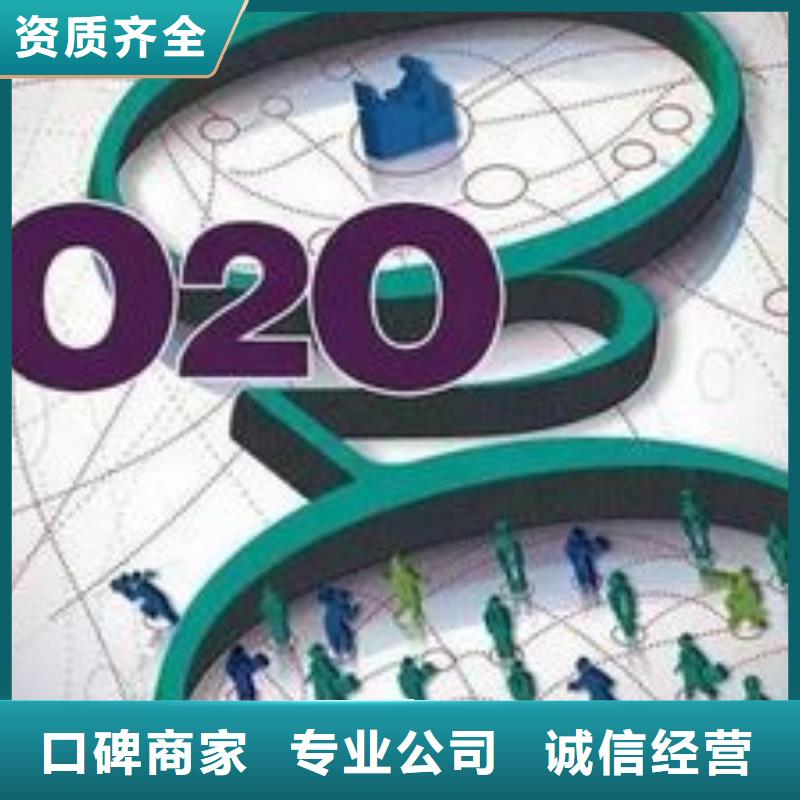 信息b2b推广