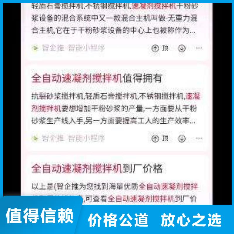 有现货的发信息推广供应商