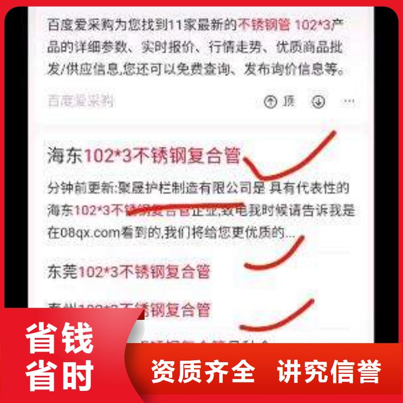 济源市定制发信息推广_品牌厂家