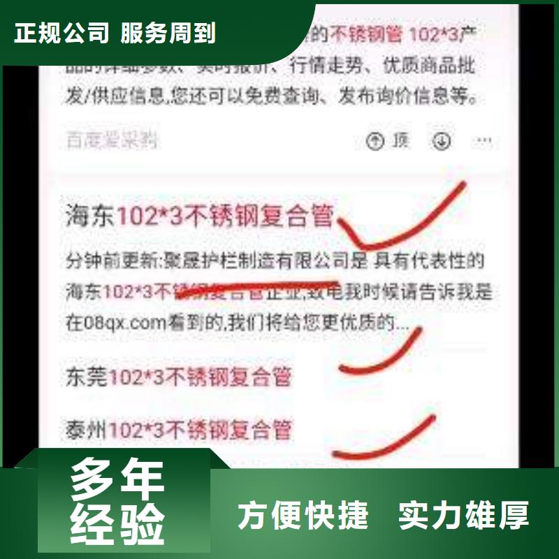 生产移动端推广平台的实体厂家