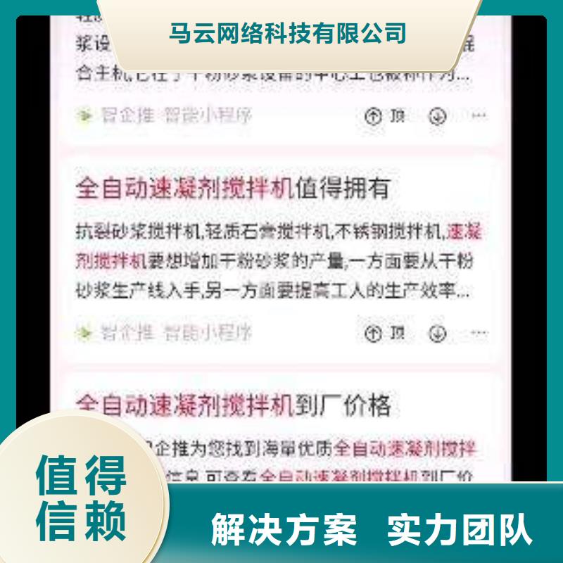 支持定制的企业网络推广经销商