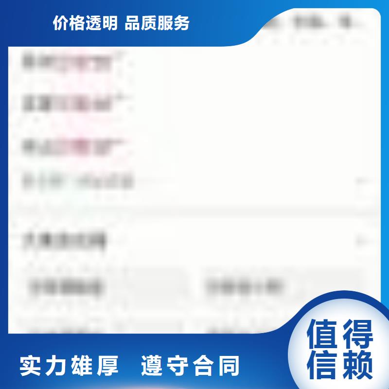 手机百度网络公司诚信