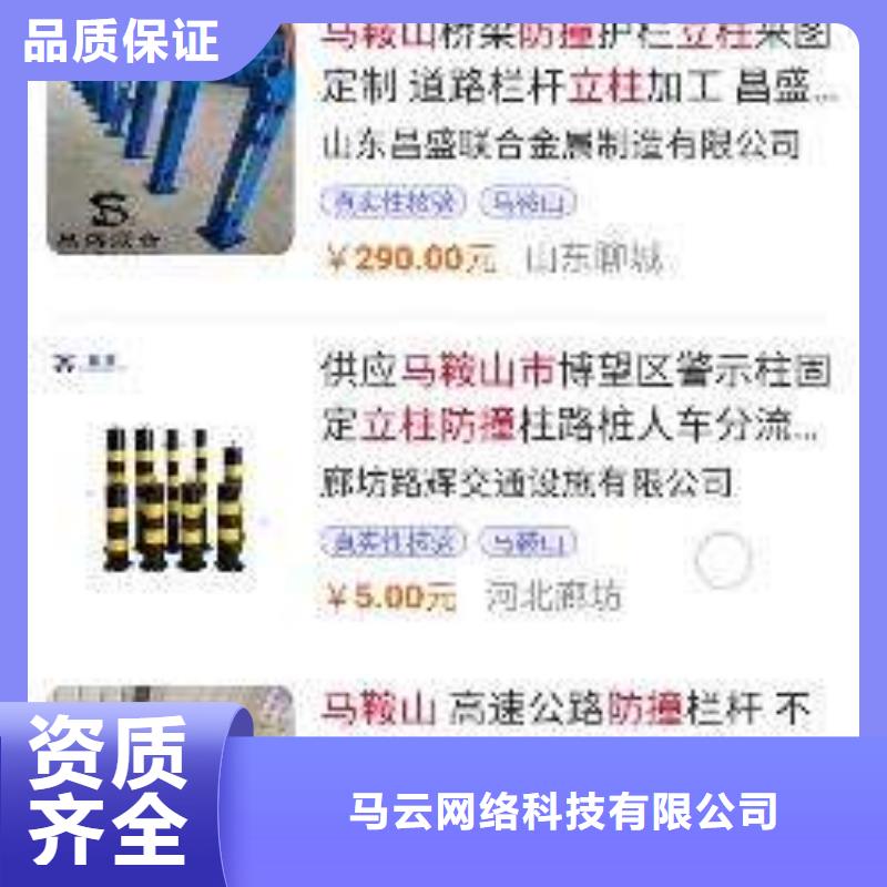 产品信息群发优惠促销