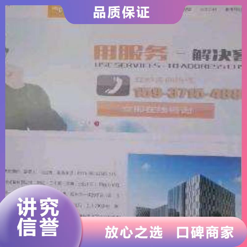 新闻群发联系方式