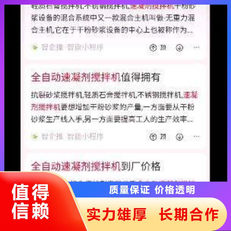 手机百度网络推广高性价比