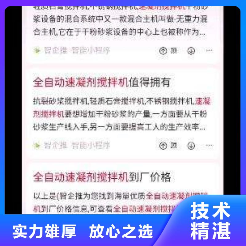 可定制的企业网络推广生产厂家