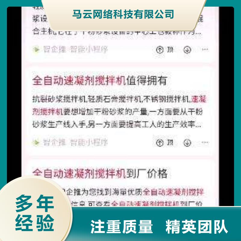 移动端推广渠道多年老厂