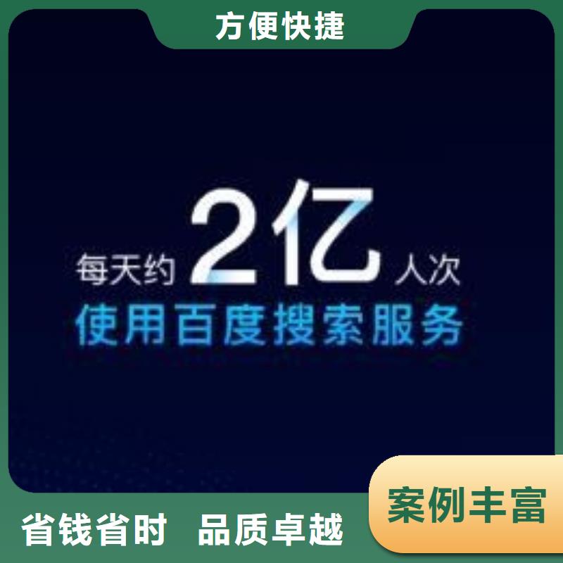 移动端推广、移动端推广供应商