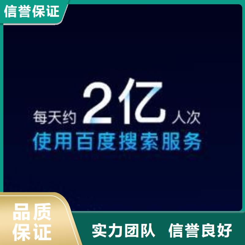 价格低的发信息推广品牌厂家