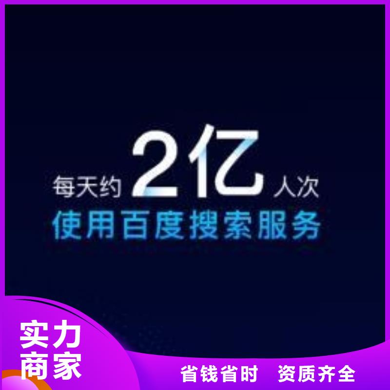 移动广告平台-回购率高