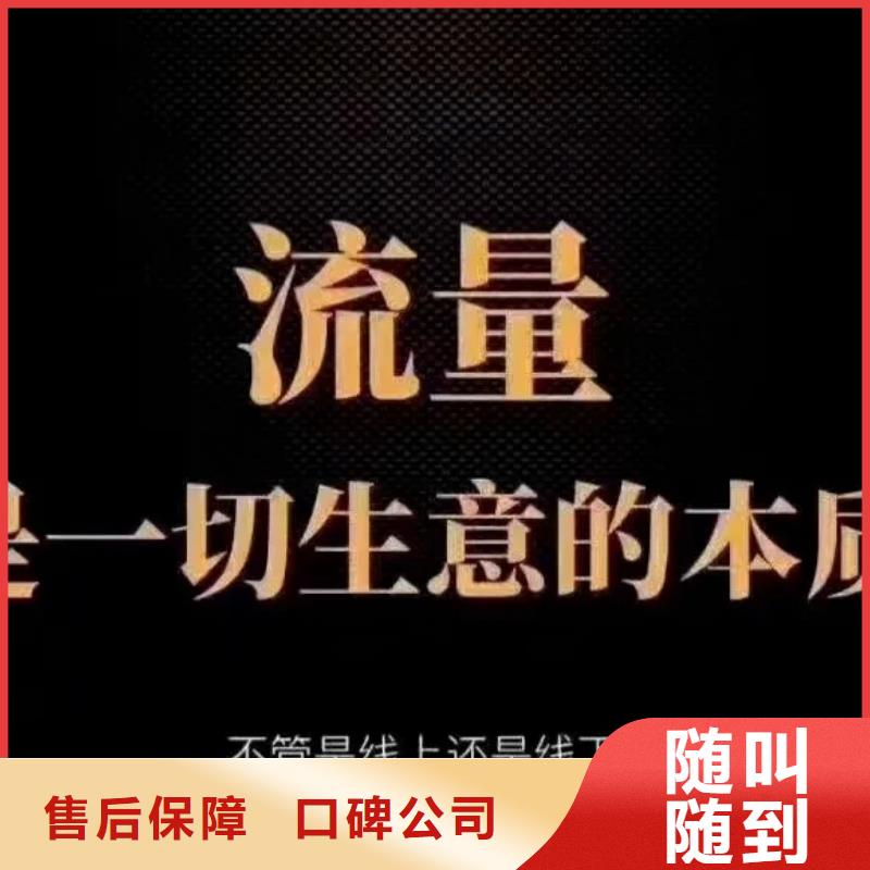 民权县开通百度智能小程序