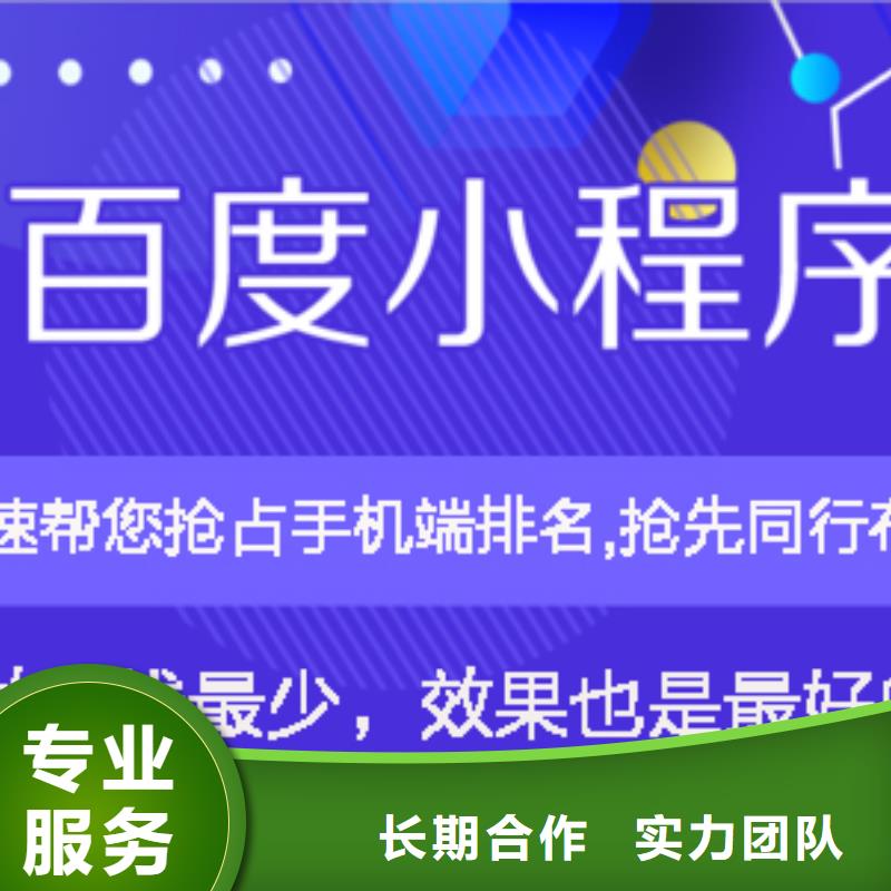 移动端推广渠道全国发货