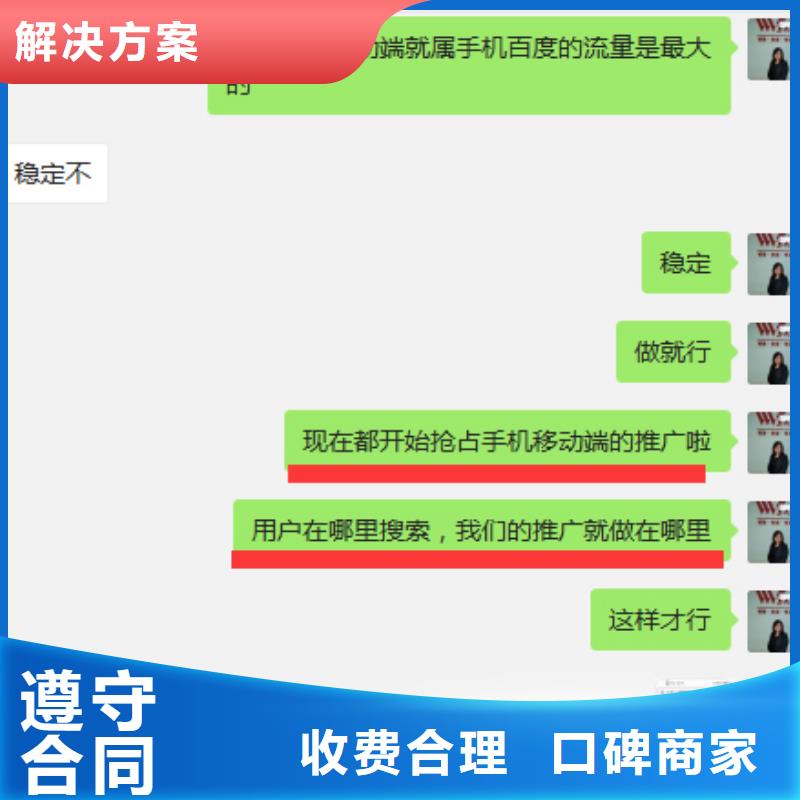 批发移动端推广营销_精选厂家