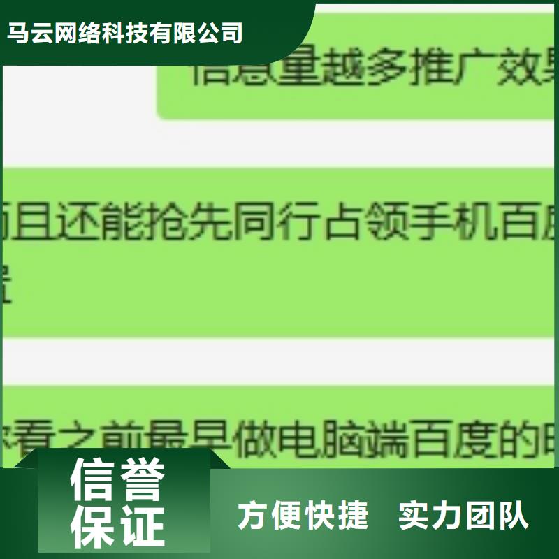 把产品推向手机百度马云网络够专业