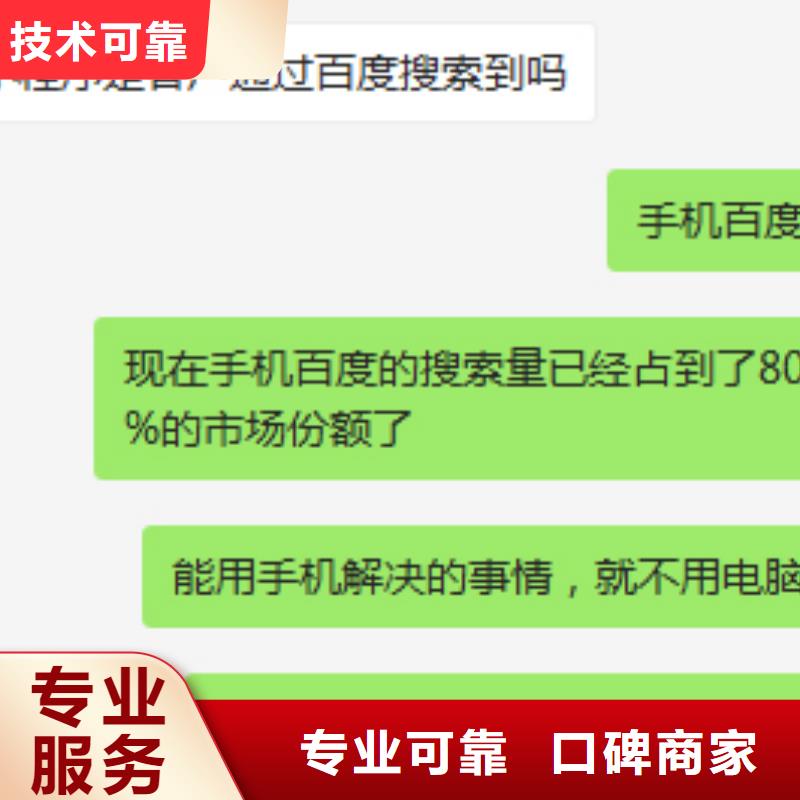 好消息：发信息推广厂家优惠直销