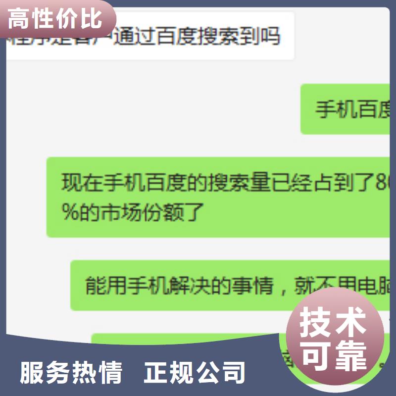 百度小程序经久好用