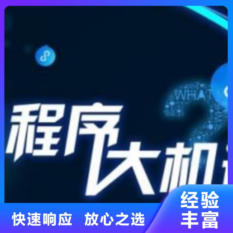 靠谱的移动端推广公司