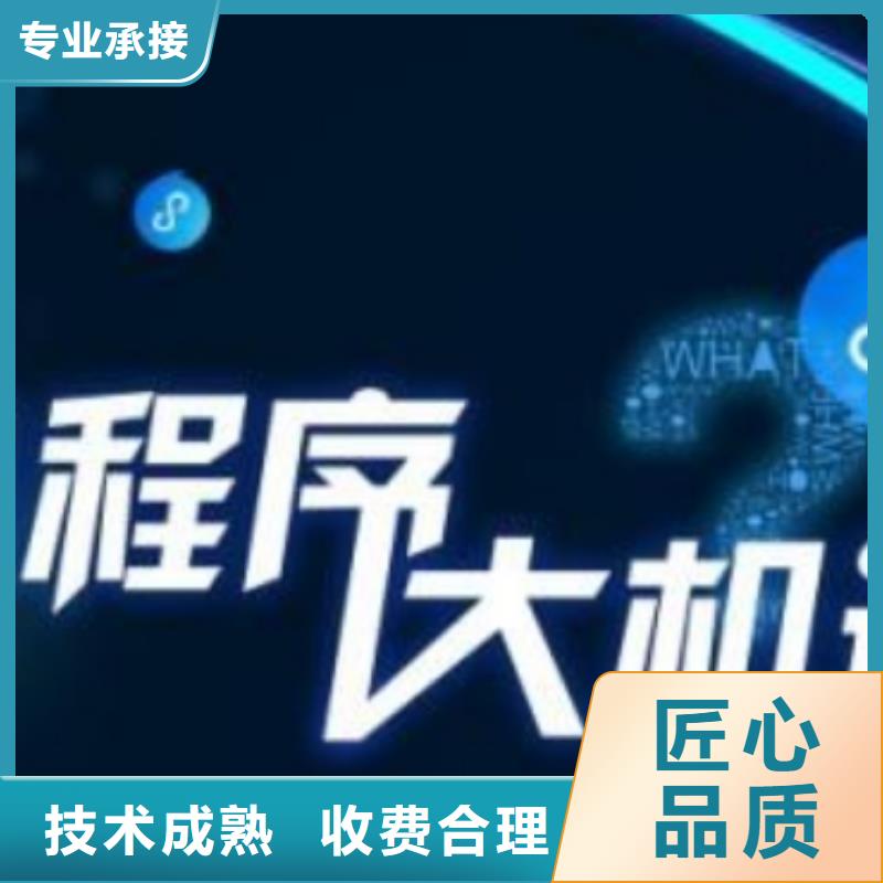 发信息推广回收