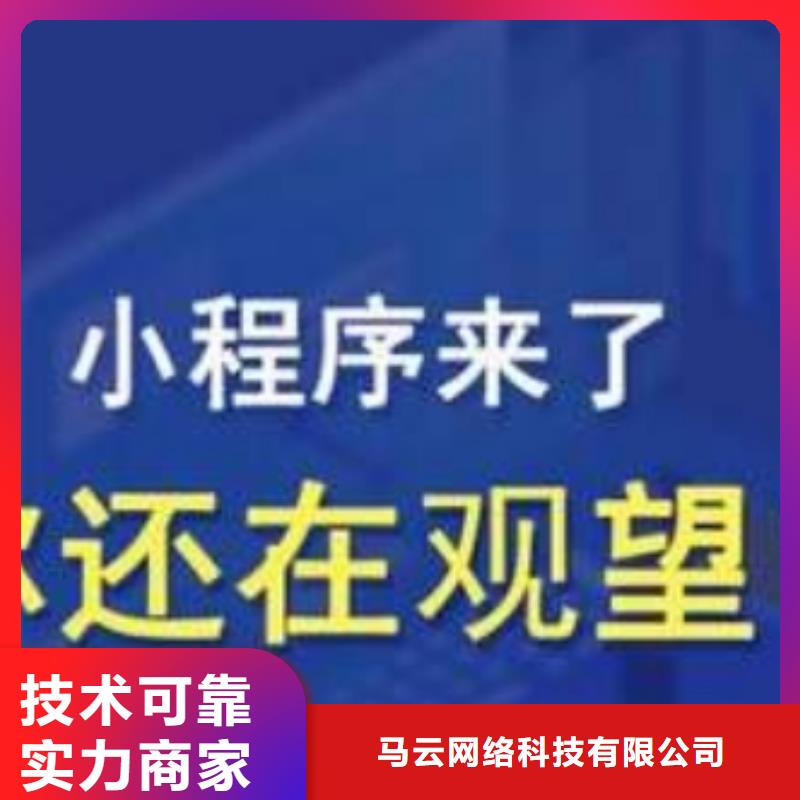 移动端推广、移动端推广供应商