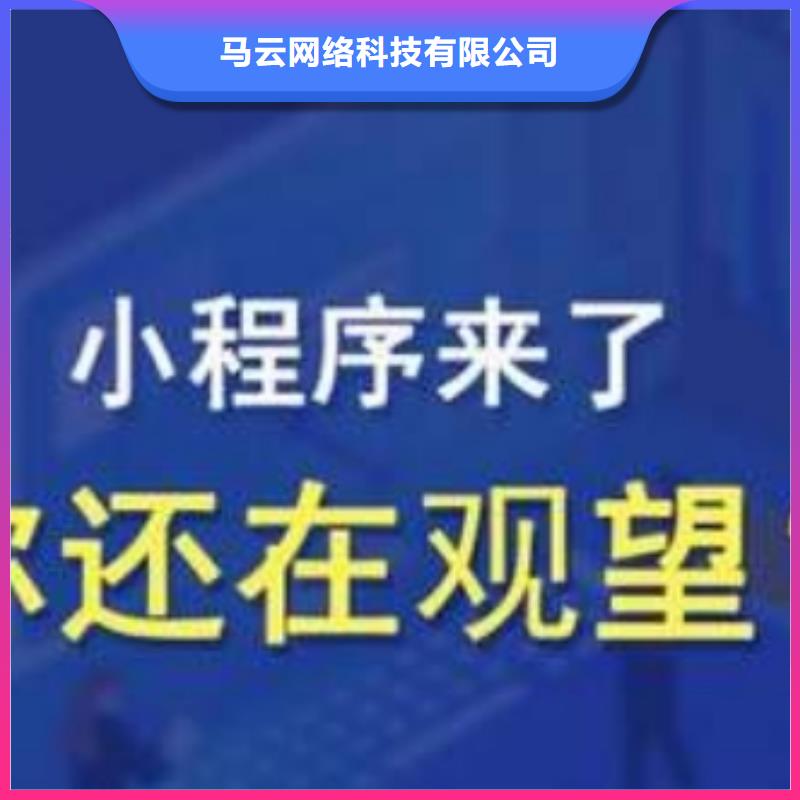 销售移动端推广营销的厂家