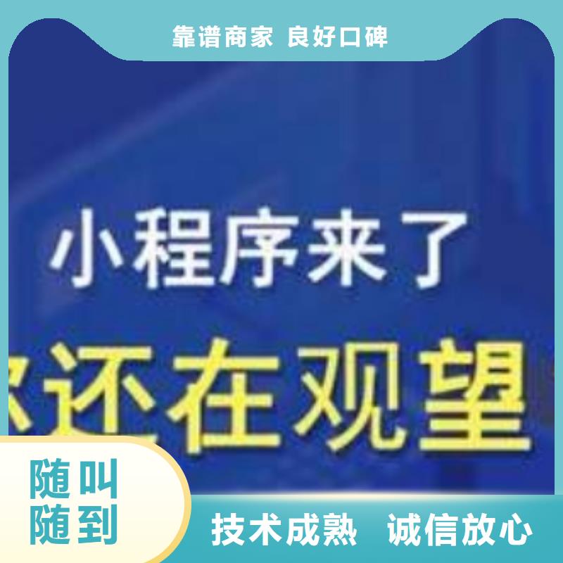 性价比高的手机端推广销售厂家