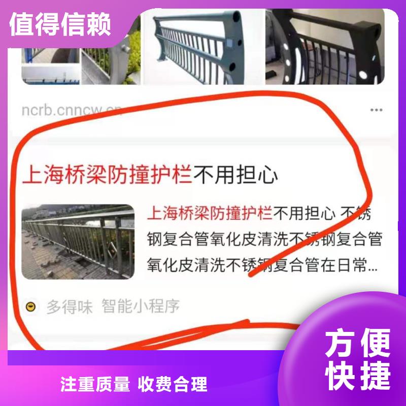 百度小程序质量上乘