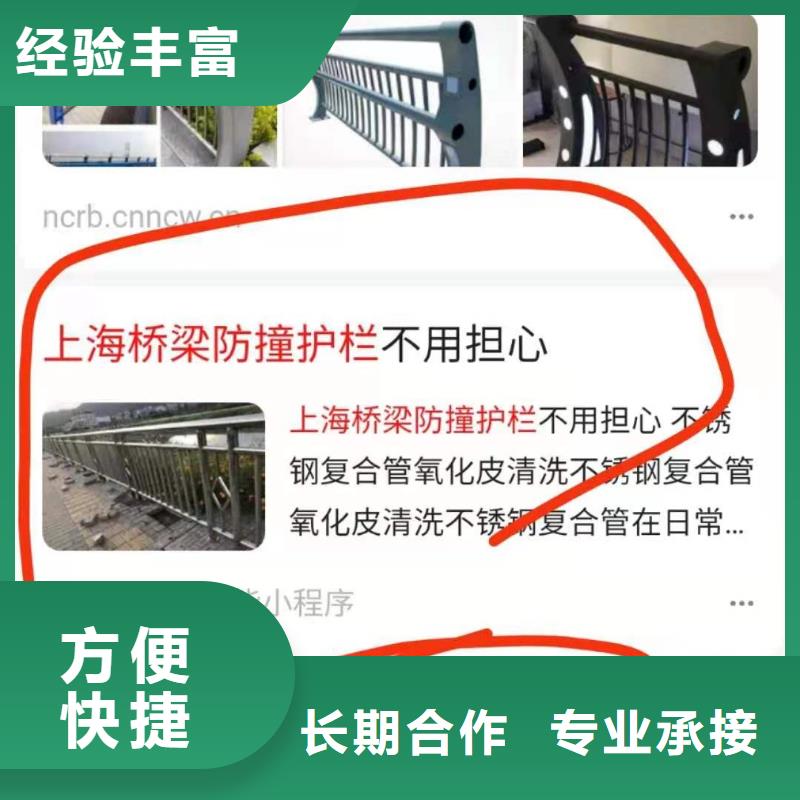 群发软件为您节省成本