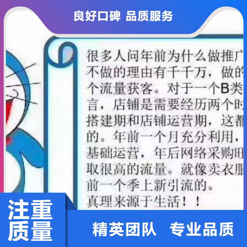 百度小程序咨询