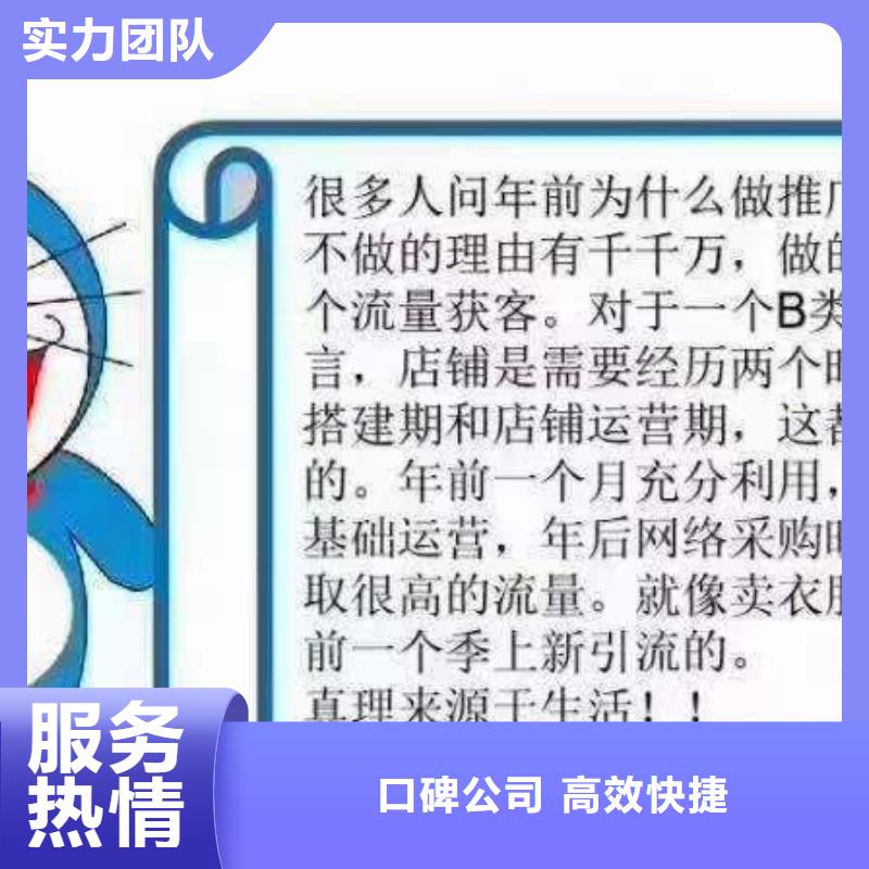 群发软件高性价比