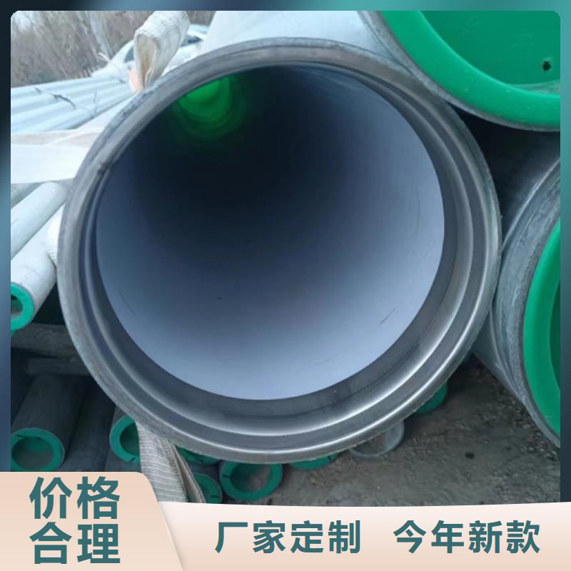 DN20衬塑钢管直接从厂子发货