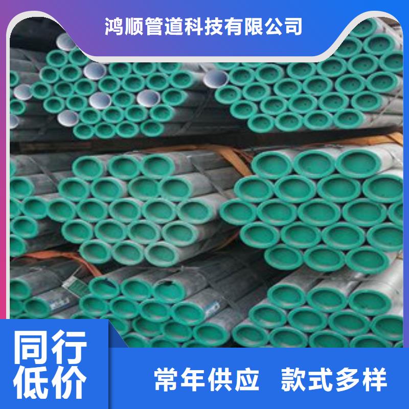 冷水衬塑钢管专业生产