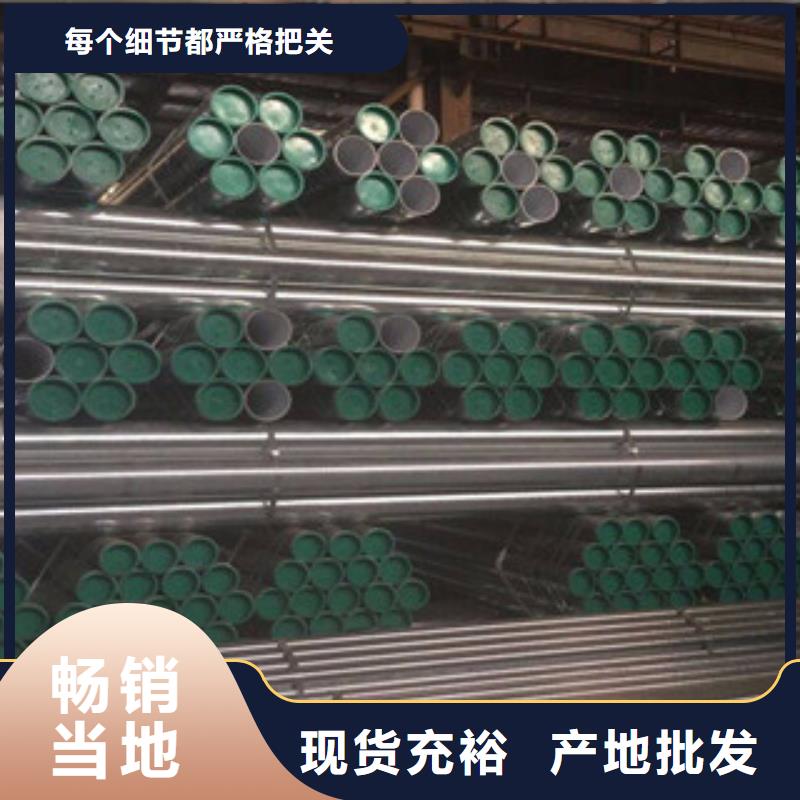 DN20衬塑钢管直接从厂子发货
