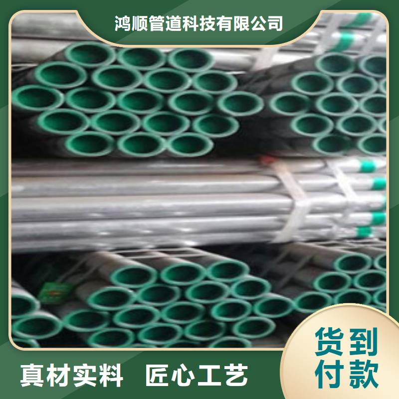 DN700衬塑钢管买的放心找鸿顺管道科技有限公司