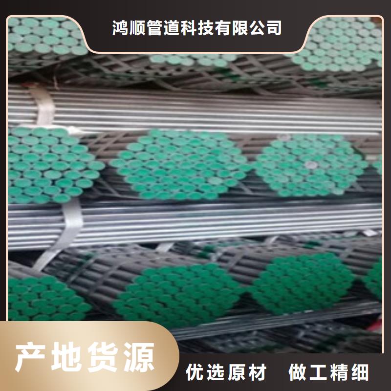 【图】衬塑复合钢管生产厂家