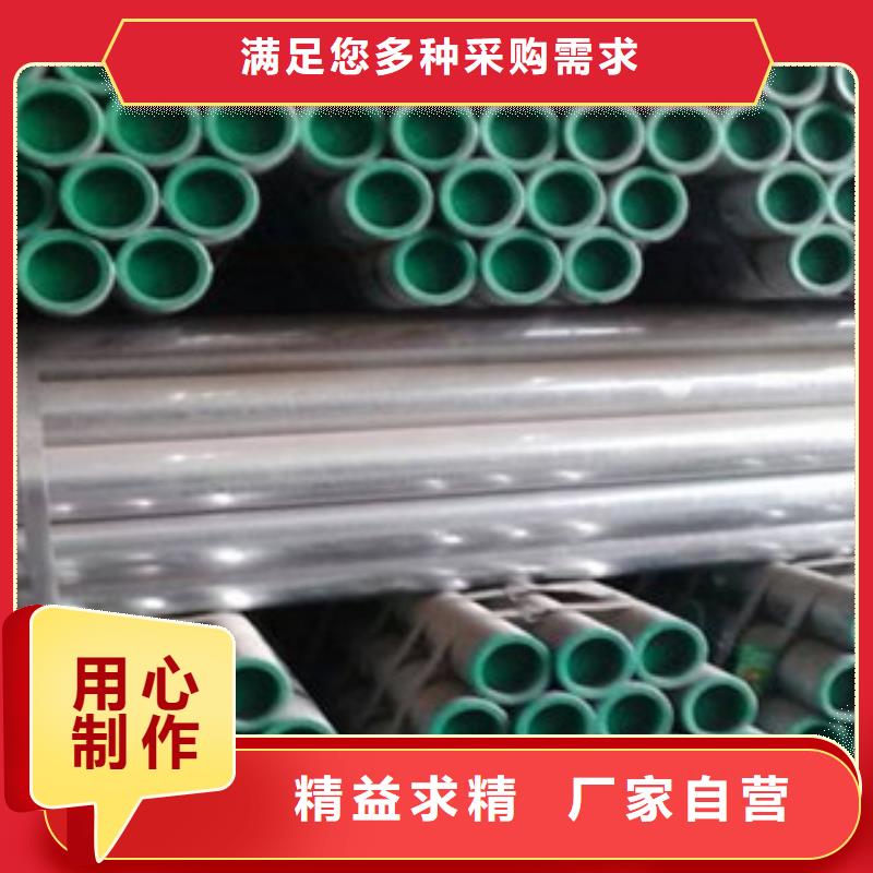 生产DN80衬塑钢管的生产厂家