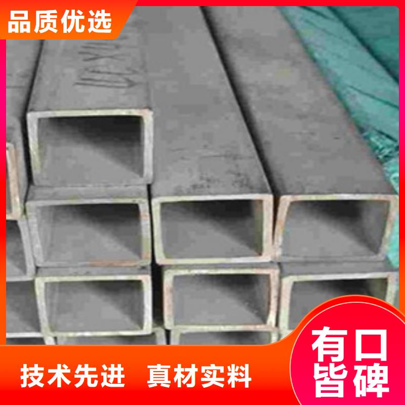 热镀锌方矩管现货销售